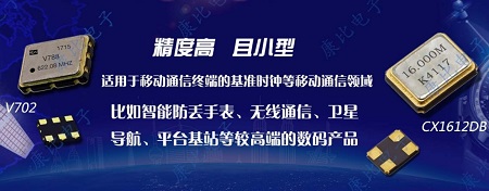 自動駕駛布局加速對晶振行業的影響
